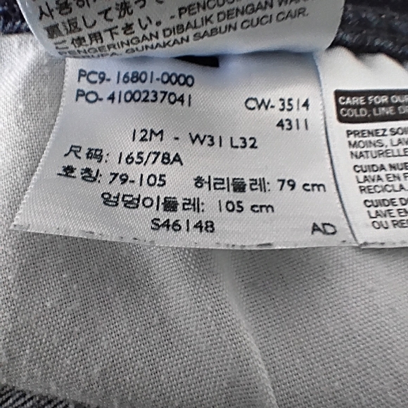 Levi's Classic Blue Denim with Brown Patch Curvy 529 Skinny Leg Sz 12M - Picture 14 of 14